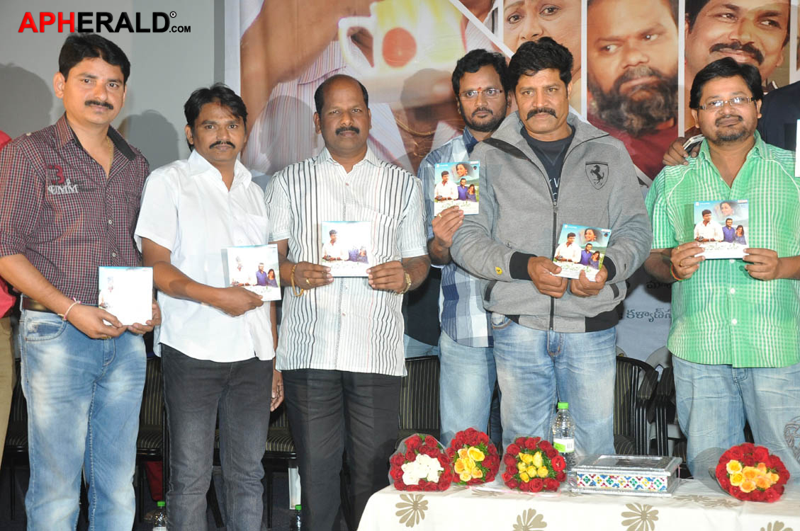 Akasamlo Sagam Movie Audio Launch