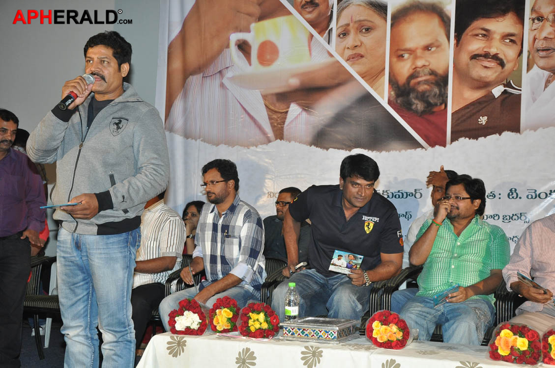 Akasamlo Sagam Movie Audio Launch