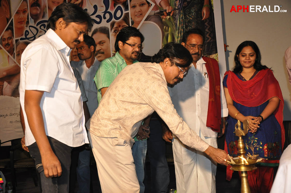 Akasamlo Sagam Movie Audio Launch