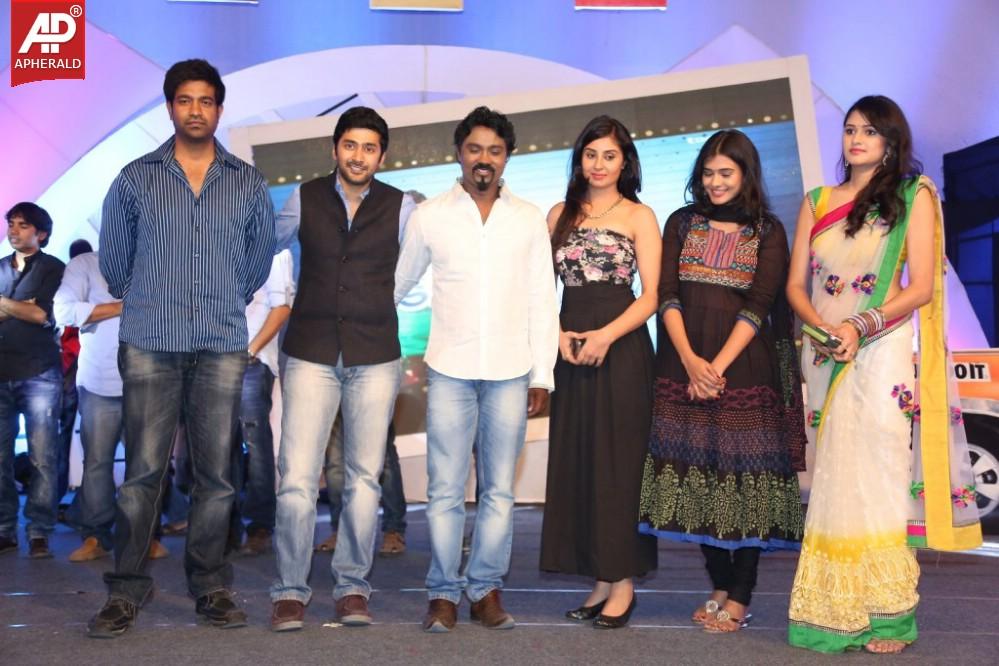 Ala Ela Movie Audio Launch 