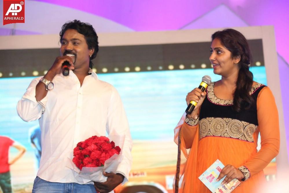 Ala Ela Movie Audio Launch 