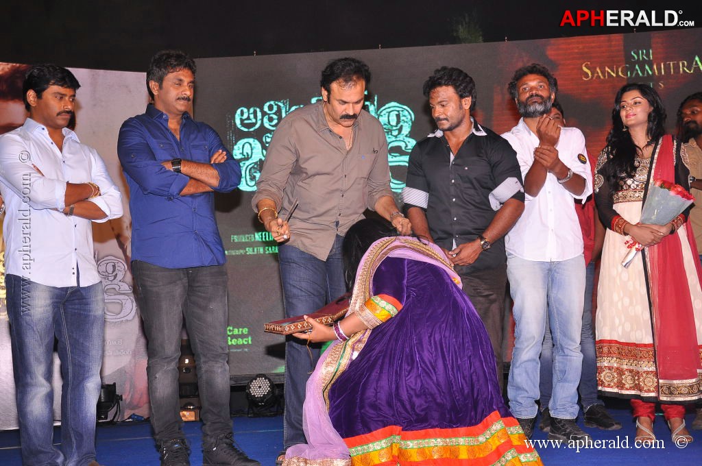 Alias Janaki Movie Audio Launch