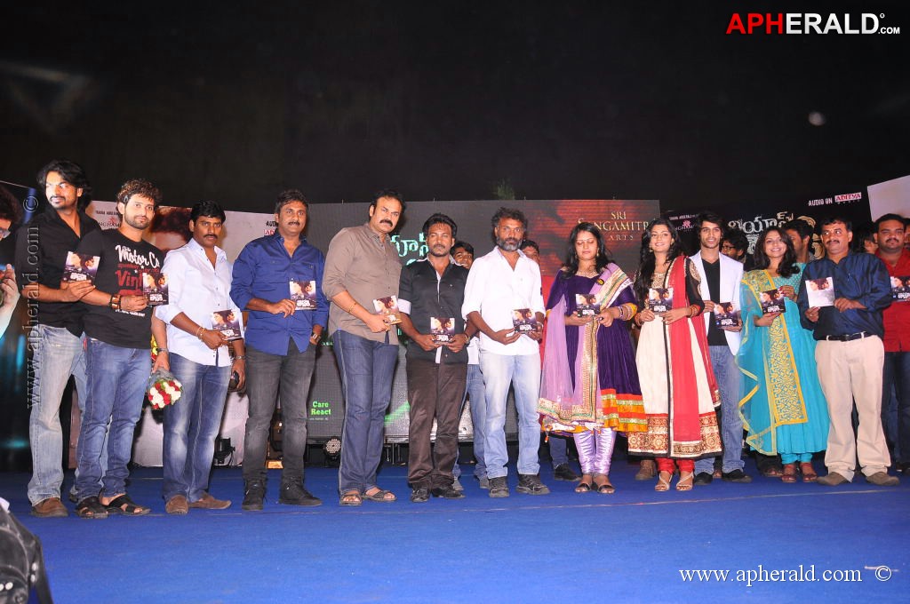 Alias Janaki Movie Audio Launch