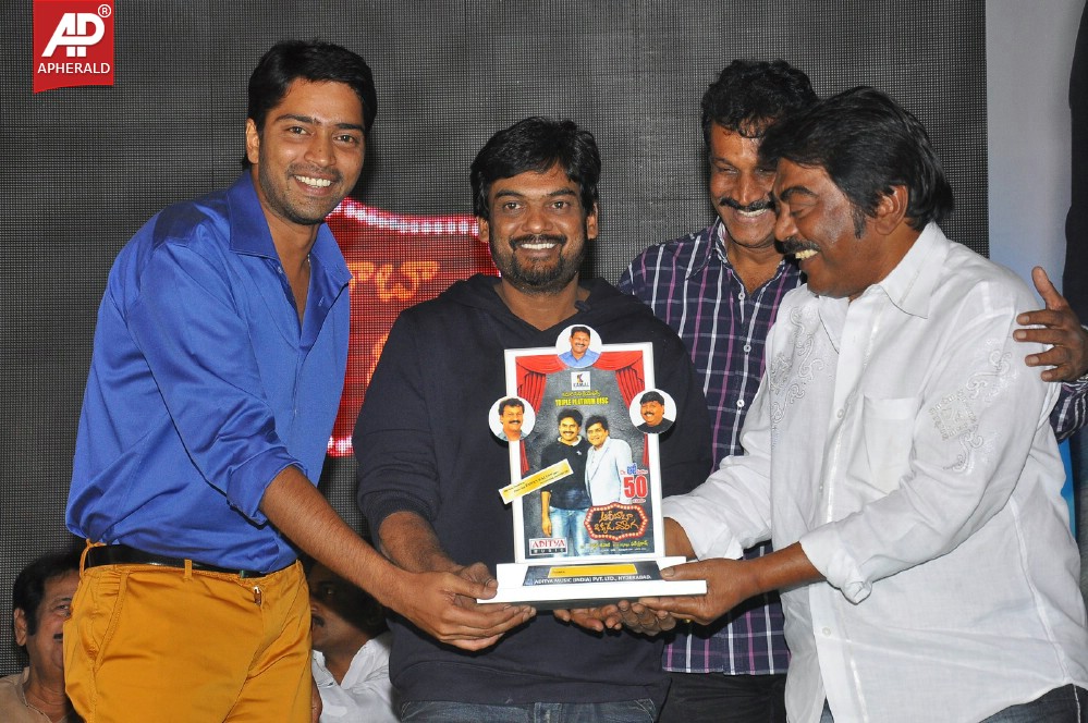 Alibaba Okkade Donga Platinum Disc Function