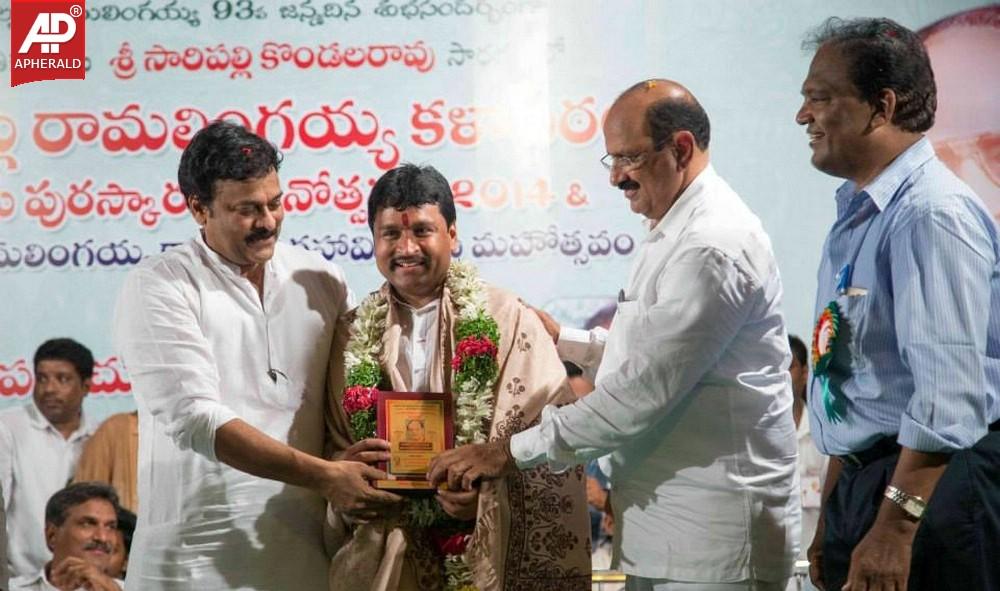 Padma Sree Sri Allu Ramalingaiah National Awards