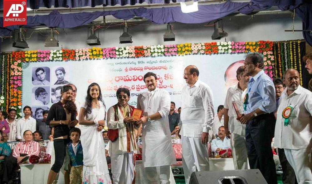 Padma Sree Sri Allu Ramalingaiah National Awards