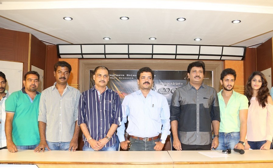 Aloukika Movie Press Meet