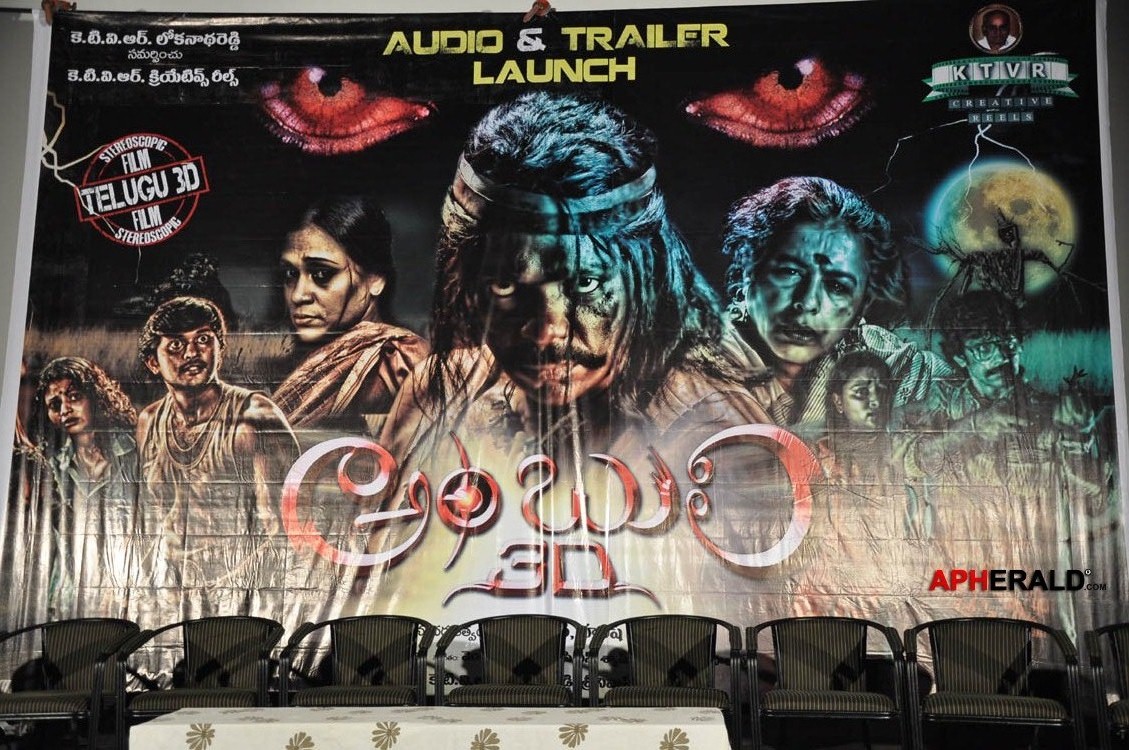 Ambuli 3d Movie Audio Release  