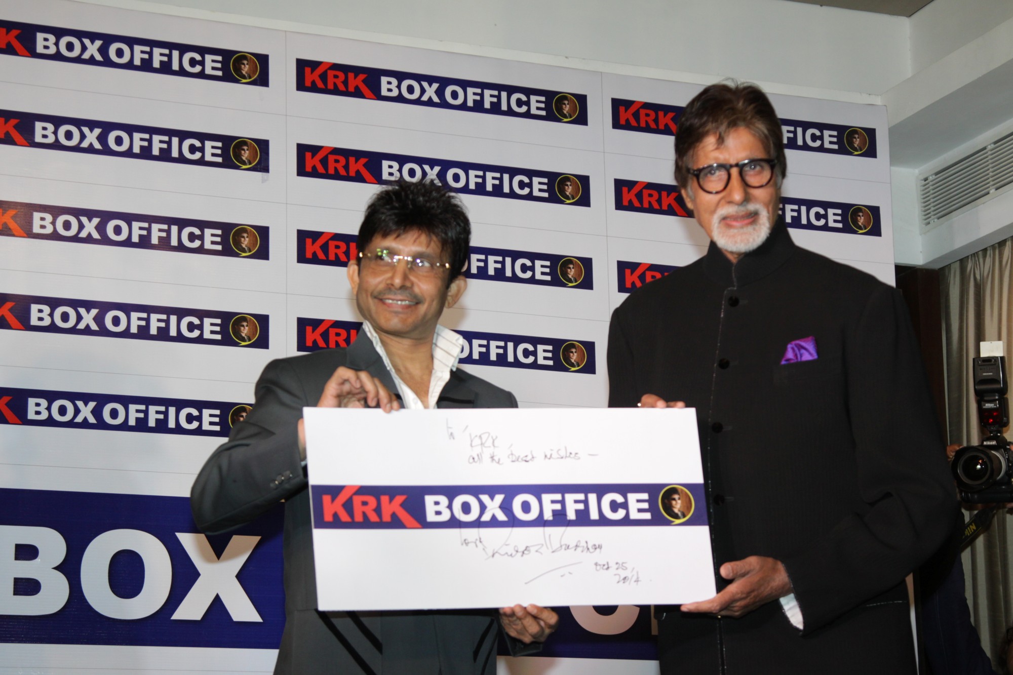 Amitabh Bachchan Launch Kamaal R Khan BoxOffice Website