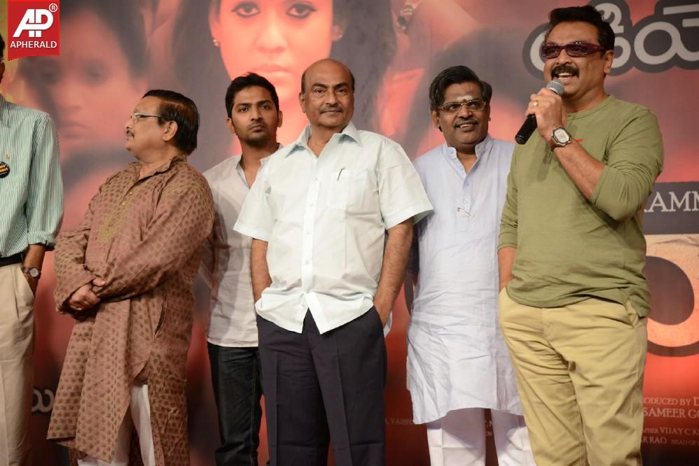 Anamika Audio Launch Pics