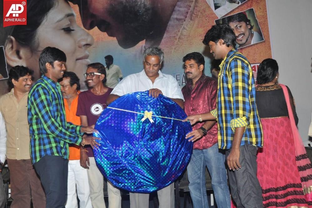 Anantham Movie Audio Launch