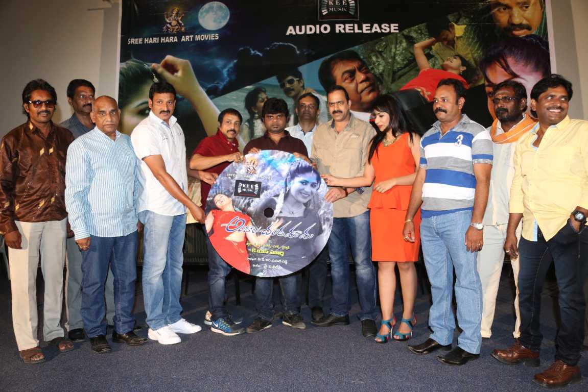 Andala Chandamama Movie Audio Launch