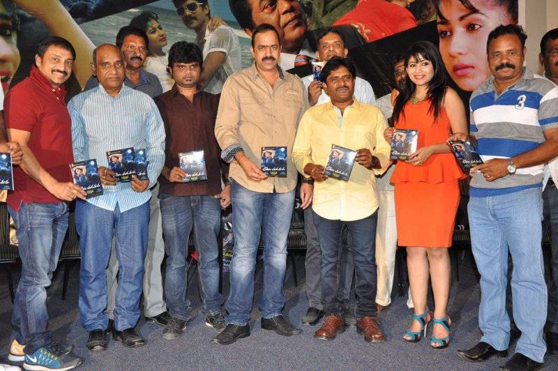 Andala Chandamama Movie Audio Launch