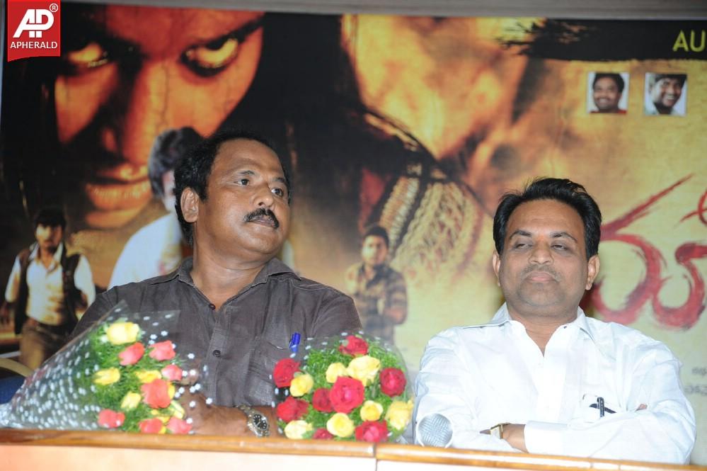 Andhamaina Maaya Audio Launch Stills