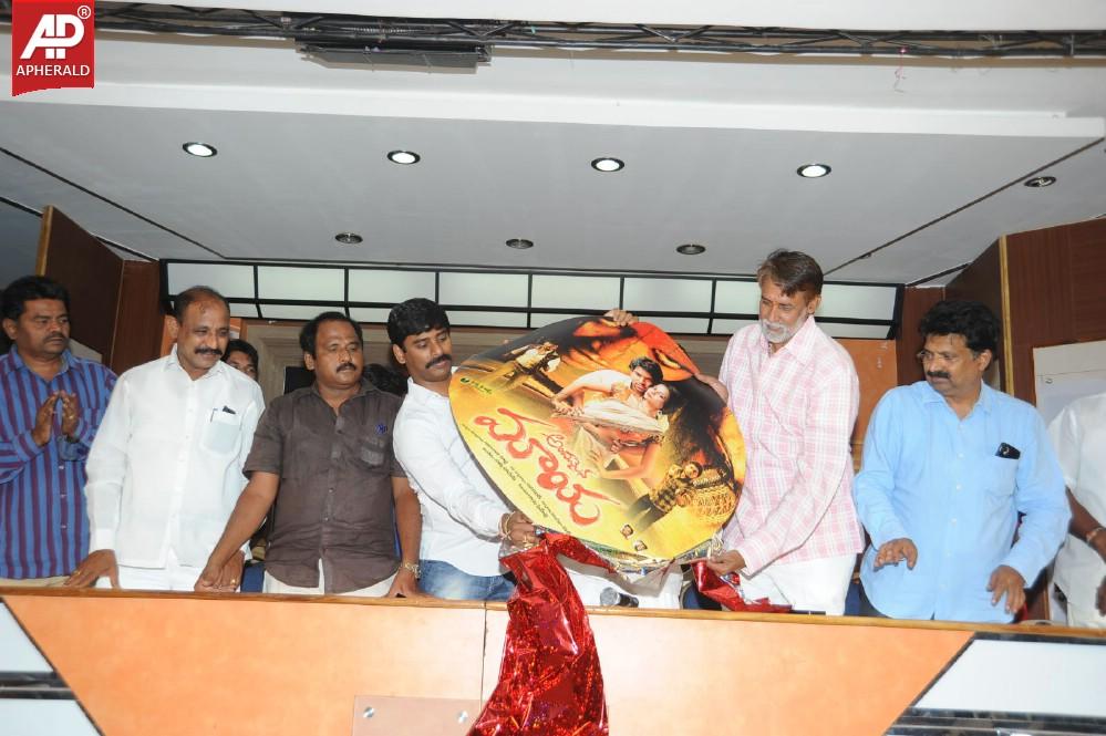 Andhamaina Maaya Audio Launch Stills