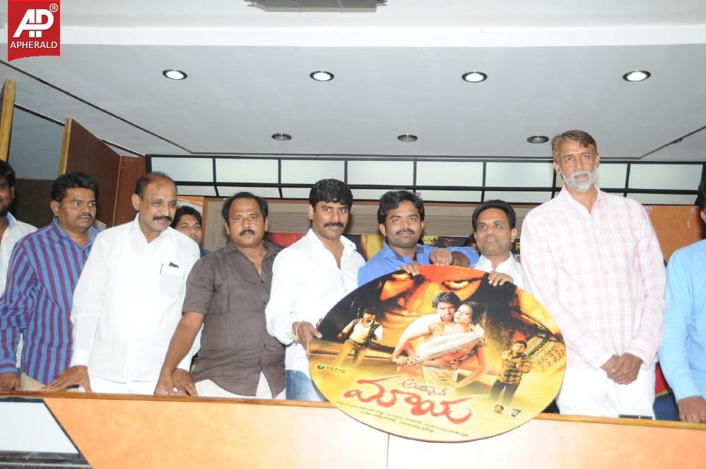 Andhamaina Maaya Audio Launch Stills