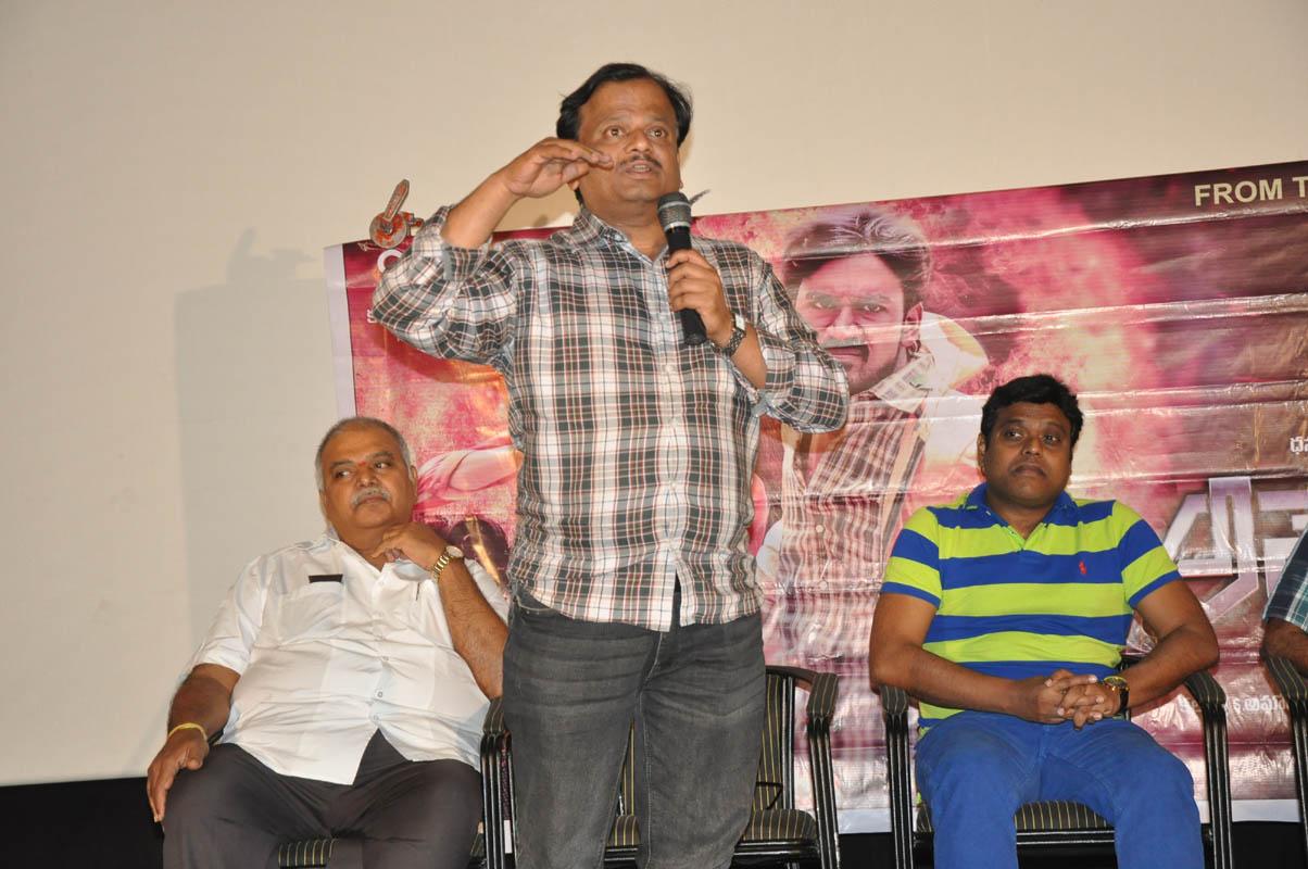 Aneekudu Success Meet