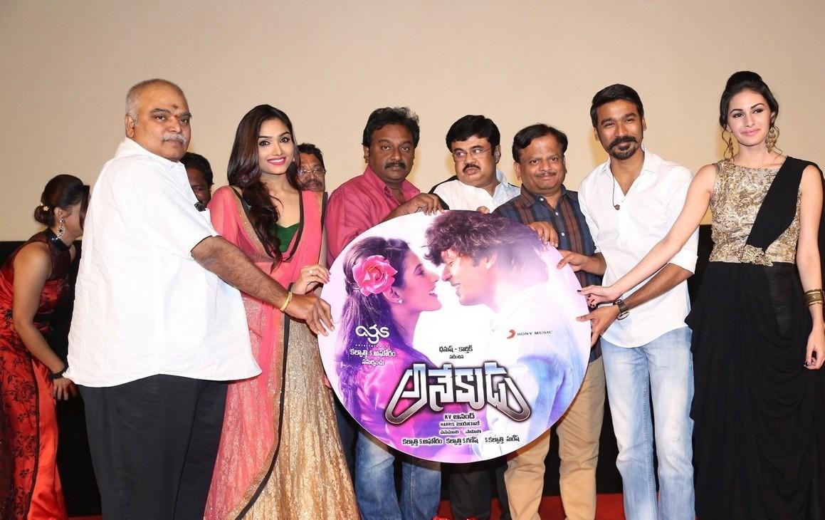 Anekudu Movie Audio Launch