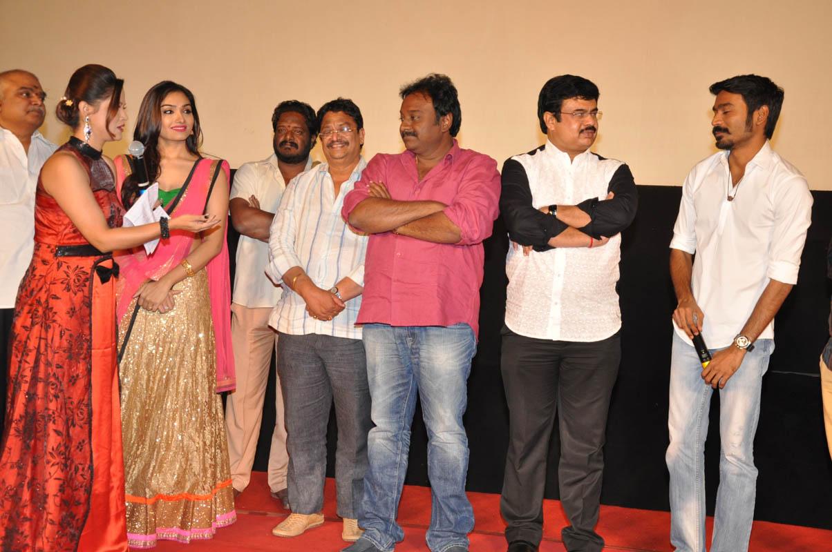 Anekudu Movie Audio Launch