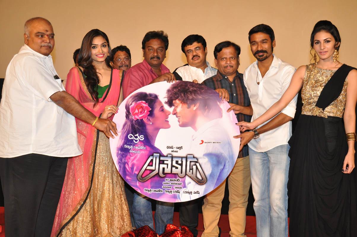 Anekudu Movie Audio Launch