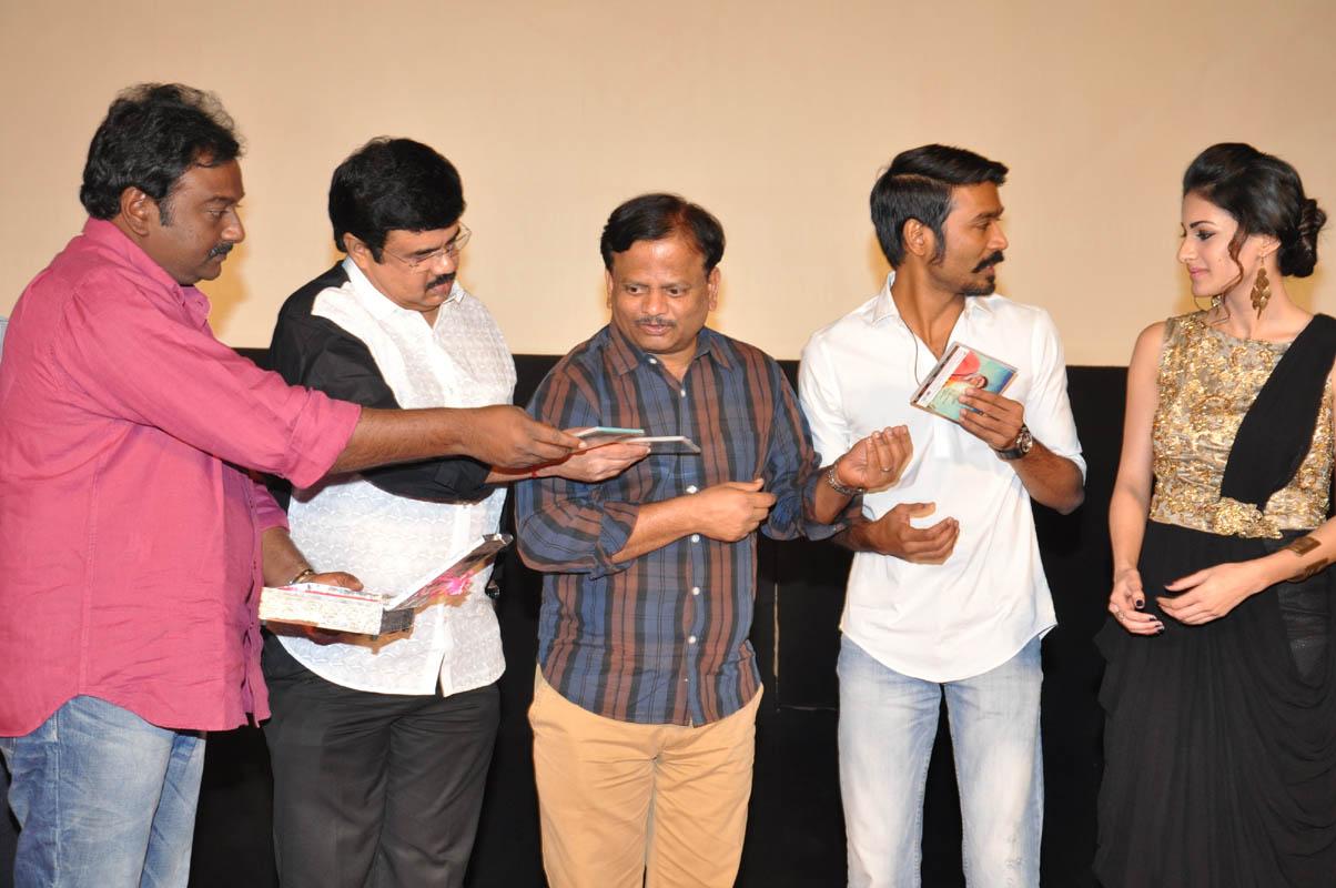 Anekudu Movie Audio Launch