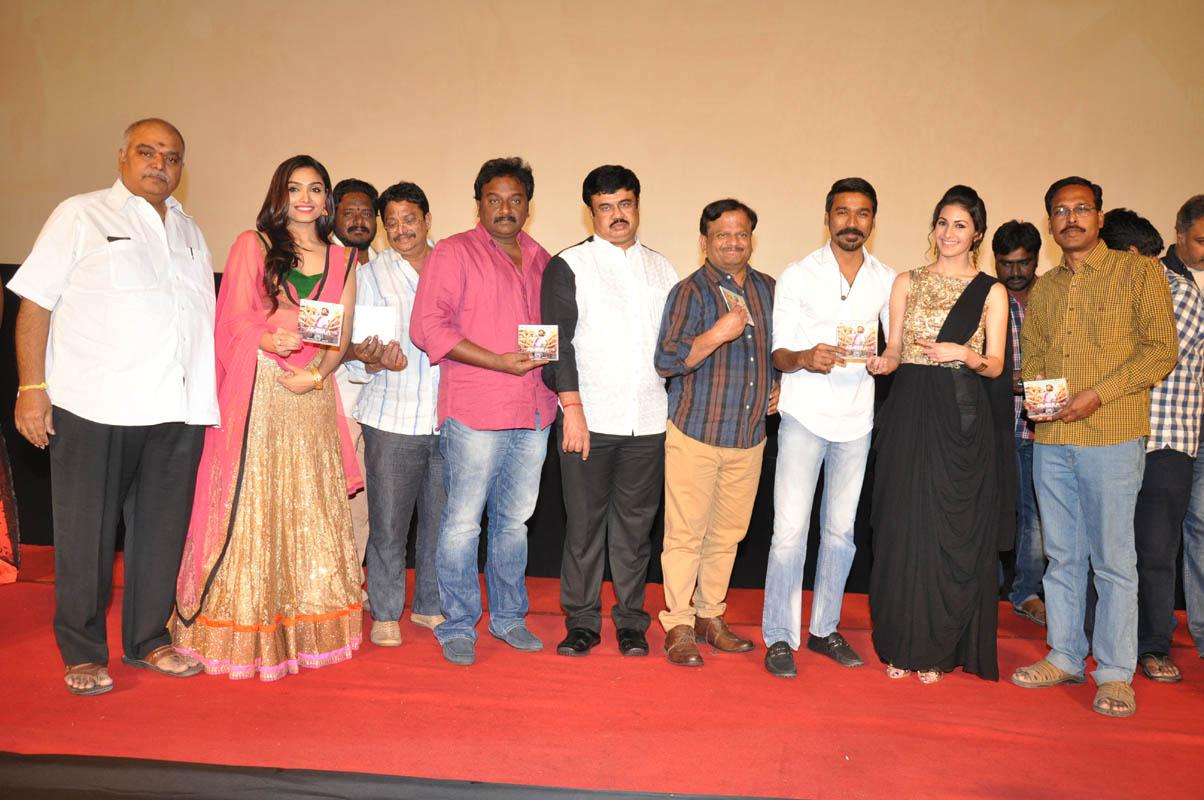 Anekudu Movie Audio Launch