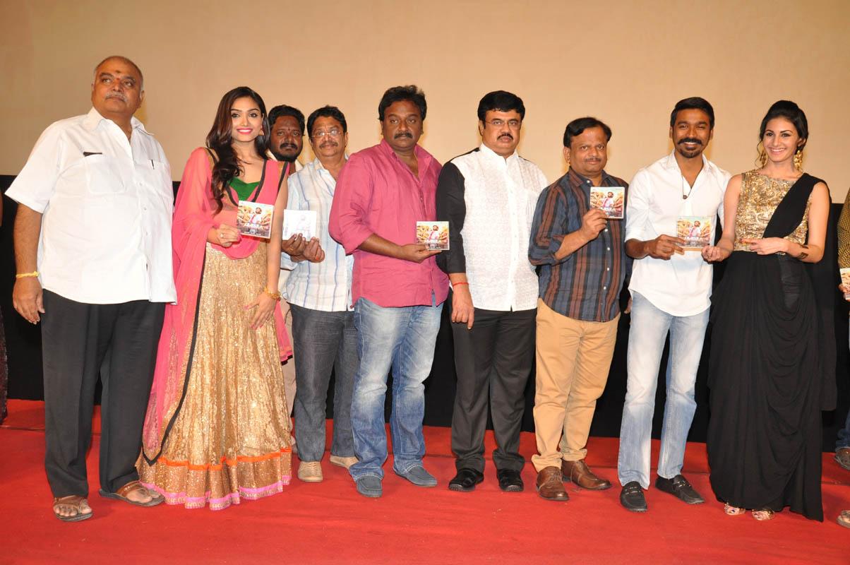 Anekudu Movie Audio Launch