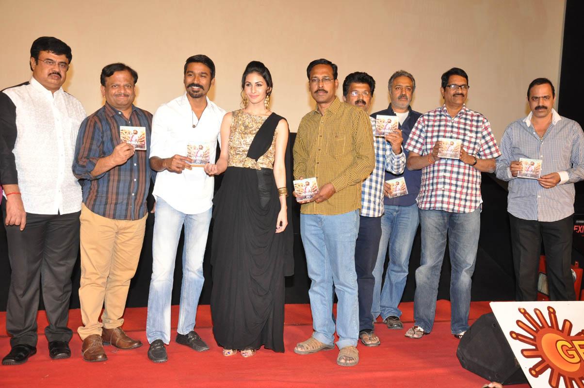 Anekudu Movie Audio Launch