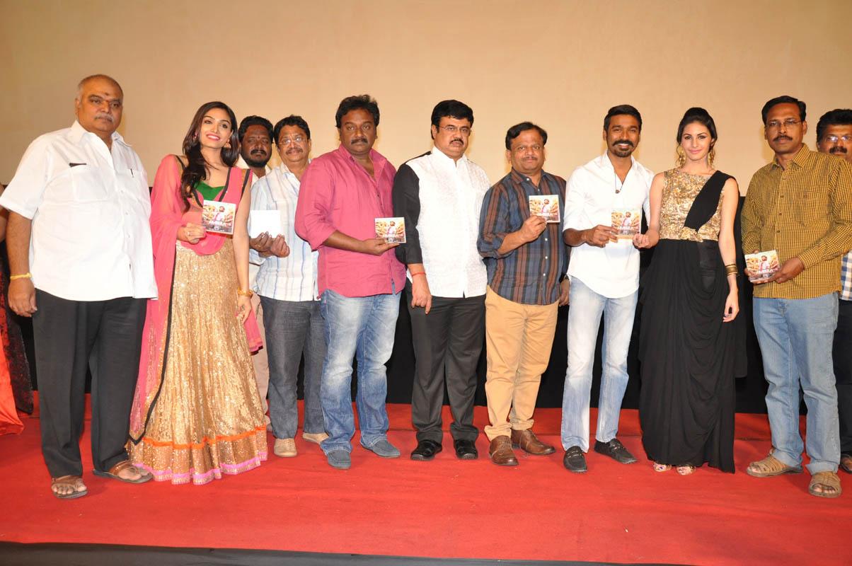 Anekudu Movie Audio Launch