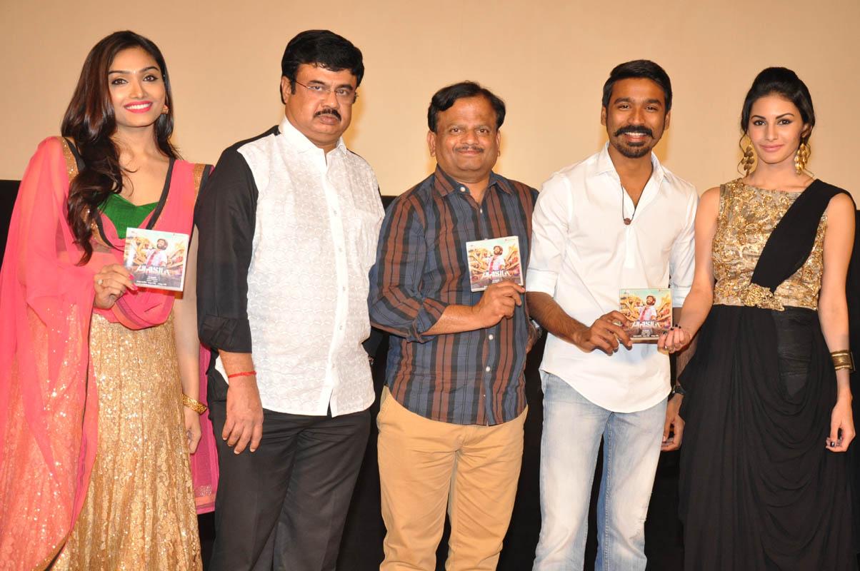 Anekudu Movie Audio Launch