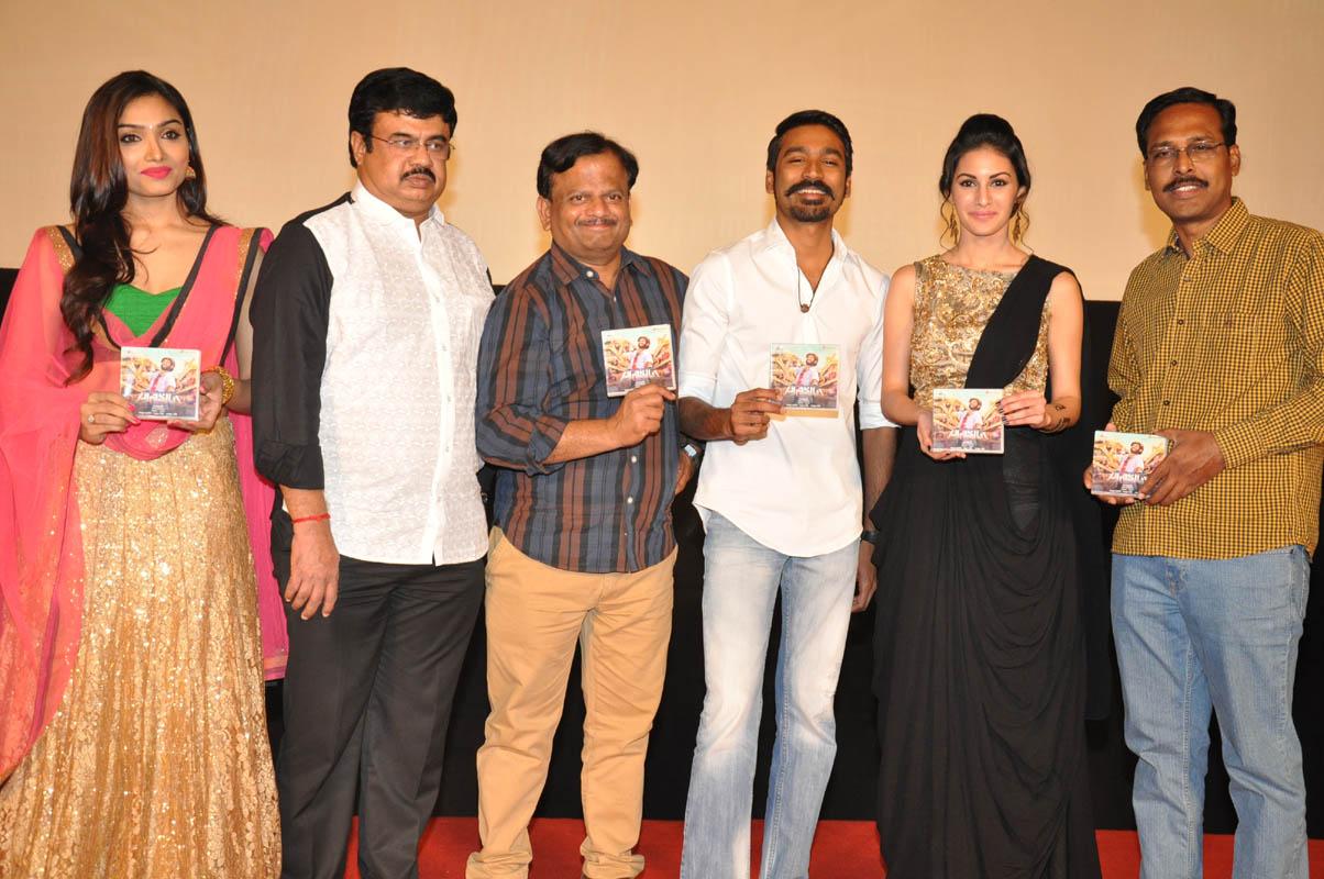 Anekudu Movie Audio Launch