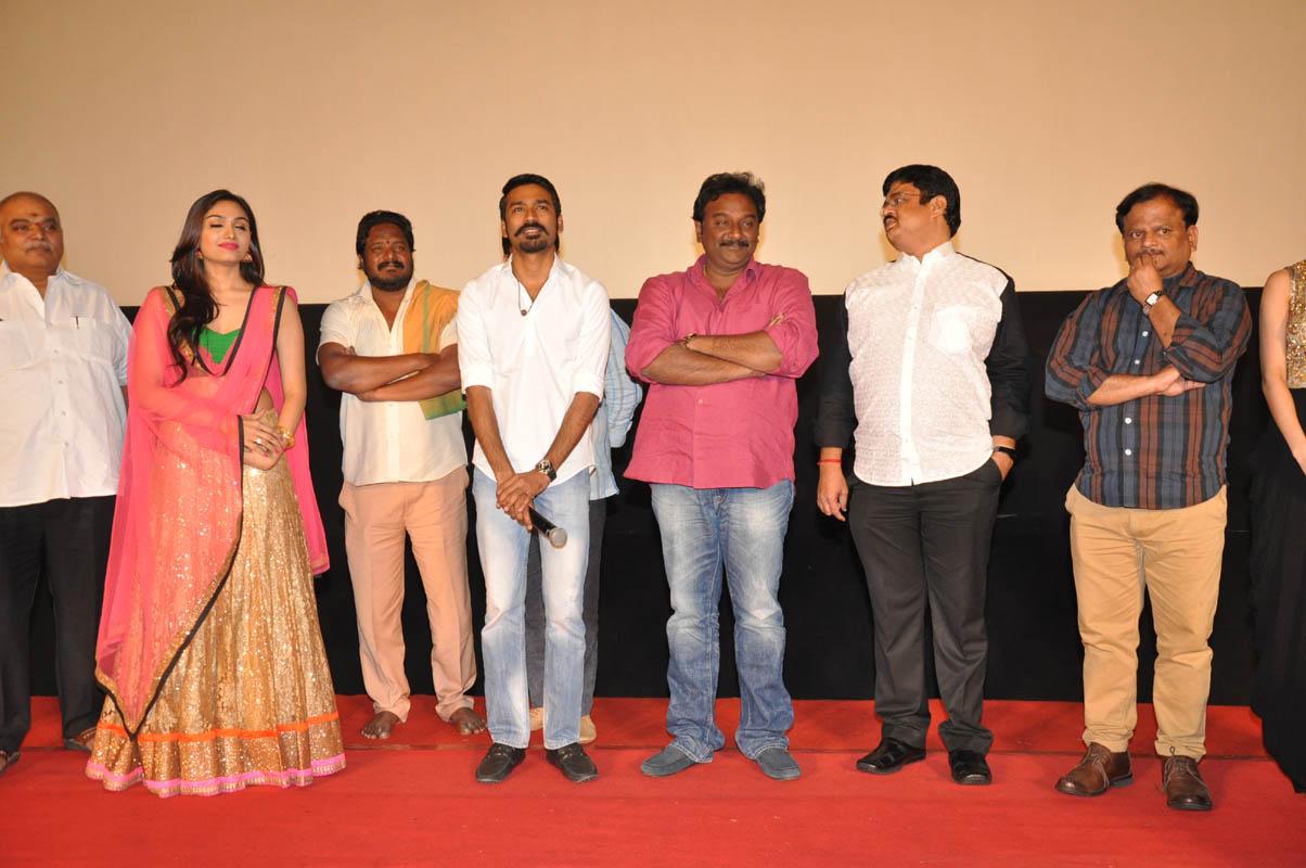 Anekudu Movie Audio Launch