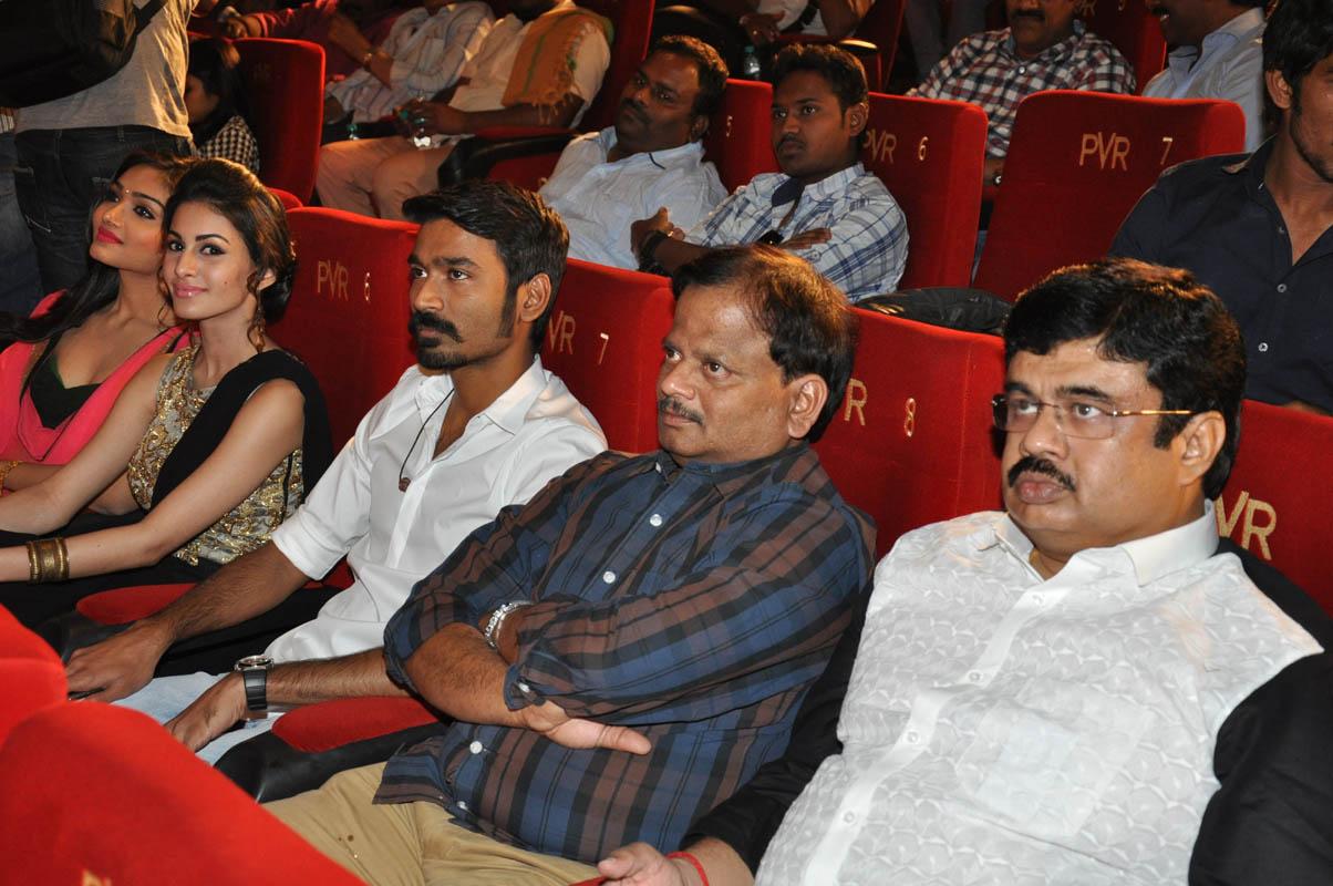 Anekudu Movie Audio Launch