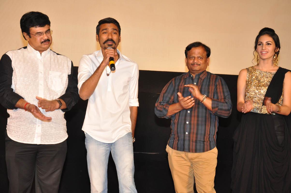 Anekudu Movie Audio Launch