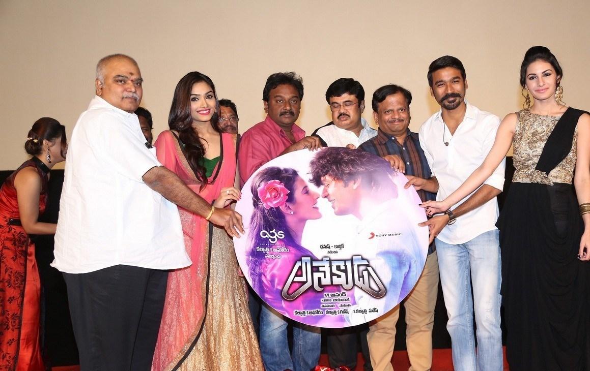 Anekudu Movie Audio Launch