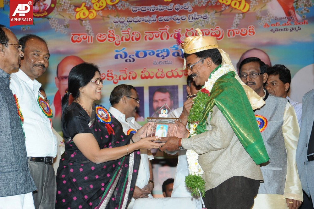 ANR Media Awards Function