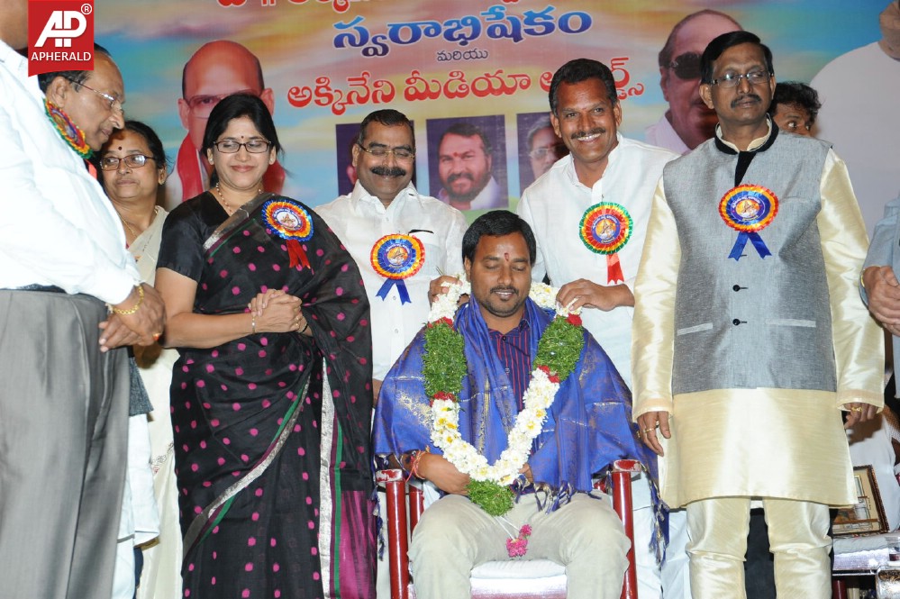 ANR Media Awards Function