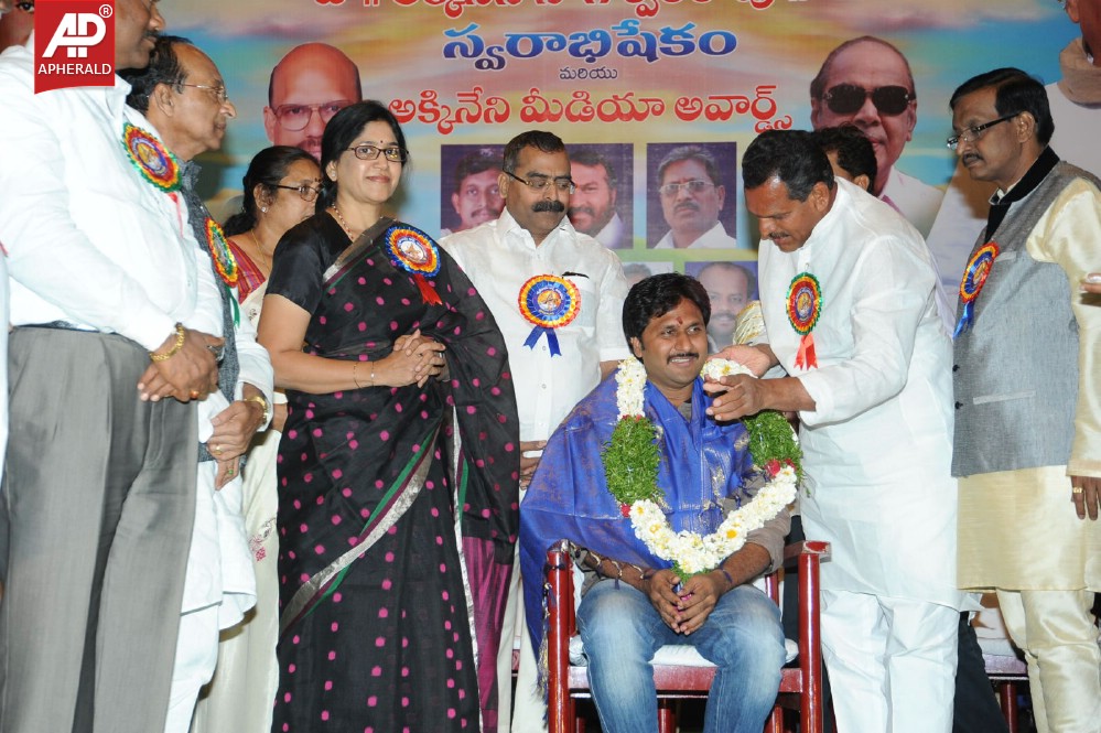 ANR Media Awards Function