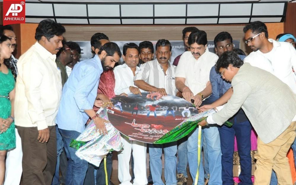 Antha Akkade Jarigindi Movie Audio Launch