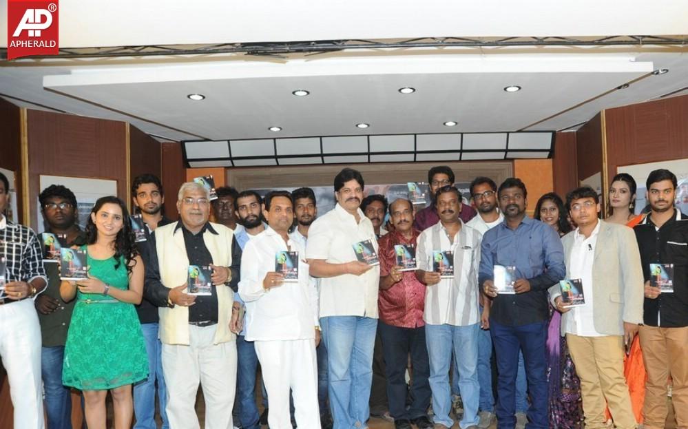 Antha Akkade Jarigindi Movie Audio Launch