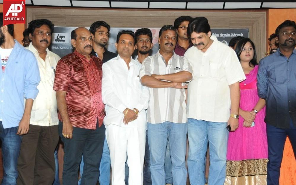 Antha Akkade Jarigindi Movie Audio Launch