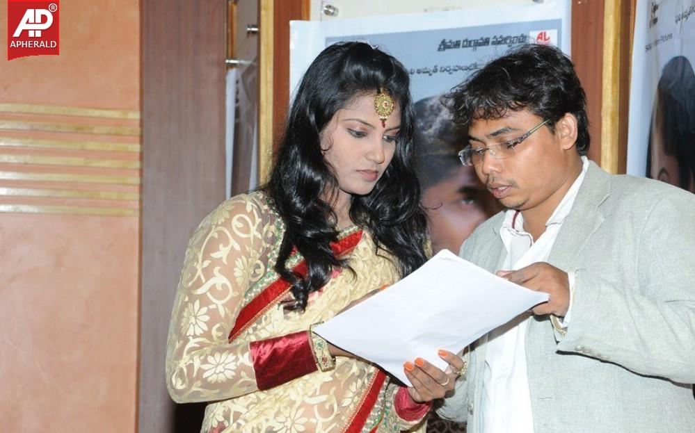 Antha Akkade Jarigindi Movie Audio Launch