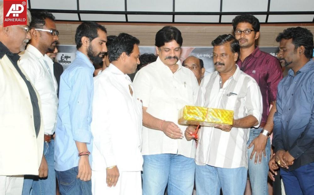 Antha Akkade Jarigindi Movie Audio Launch