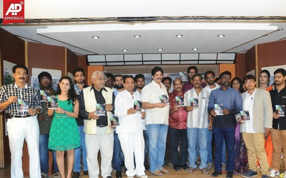 Antha Akkade Jarigindi Movie Audio Launch