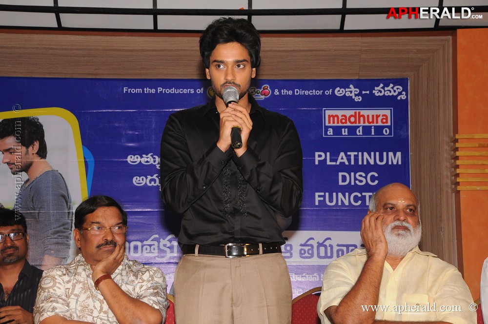 Anthaku Mundu Aa Taruvatha Platinum Disc Function 2