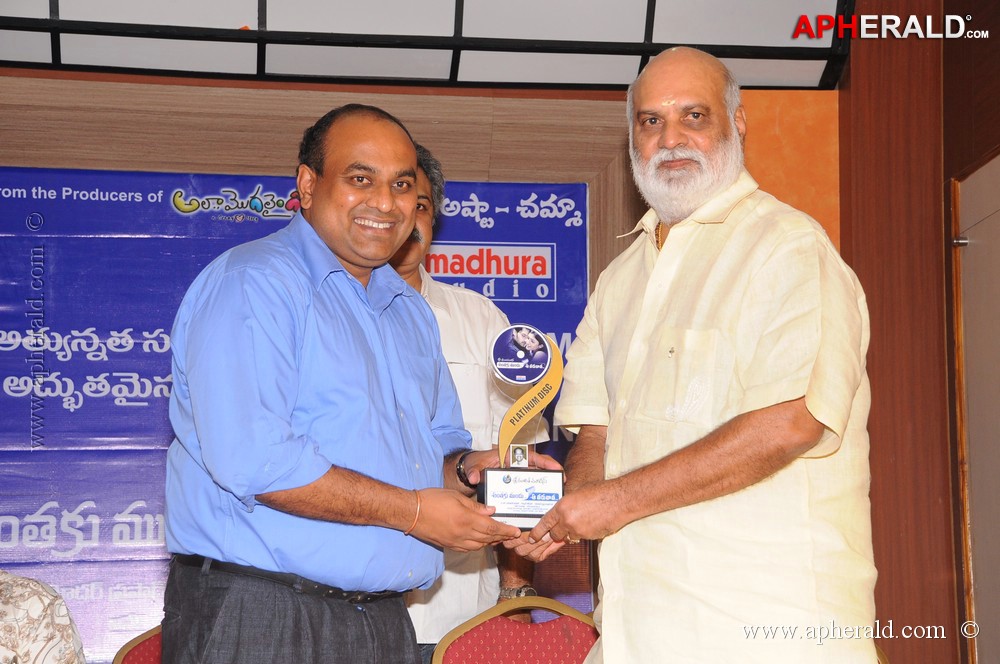 Anthaku Mundu Aa Taruvatha Platinum Disc Function 2