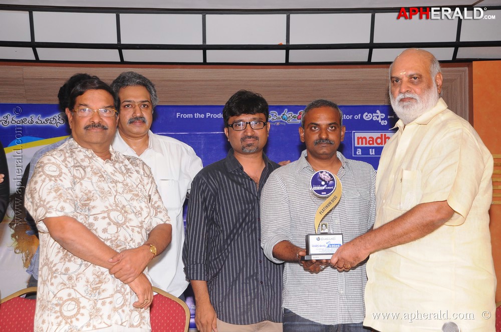 Anthaku Mundu Aa Taruvatha Platinum Disc Function 2