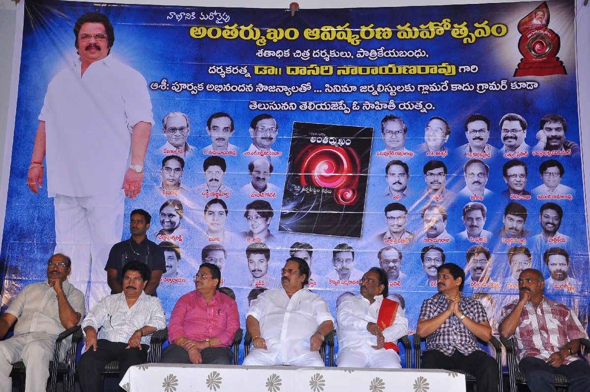 Antharmukham Book Launch