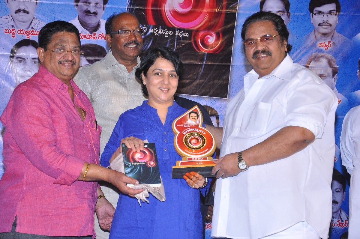 Antharmukham Book Launch