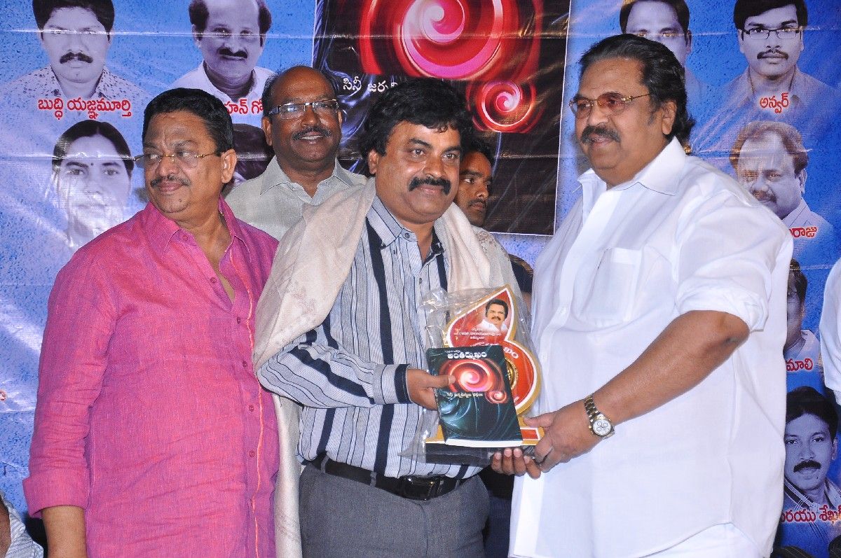 Antharmukham Book Launch
